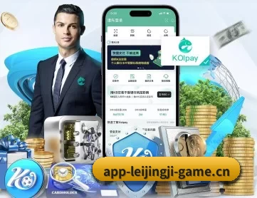 雷竞技 APP